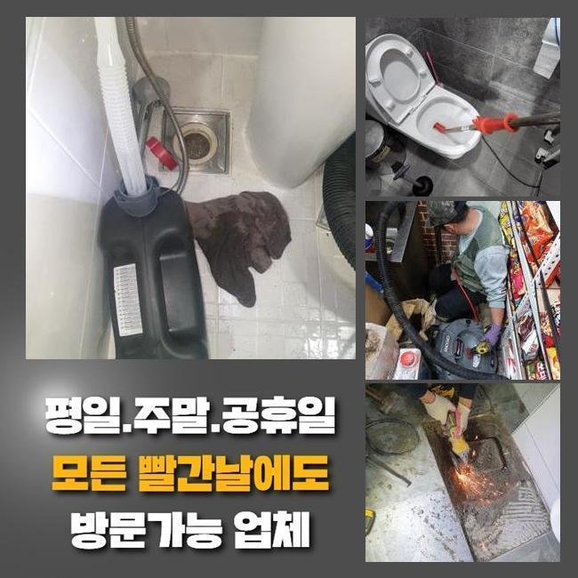 추가 시공 사진 2