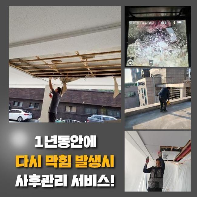 용인 역북동욕실뚫음 포곡읍 악취차단 통수전문 원인 분석