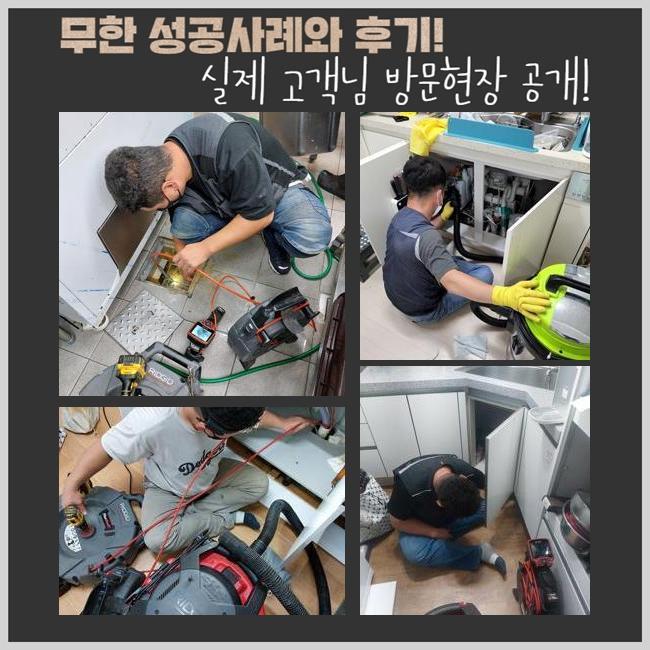 작업 과정 사진 1