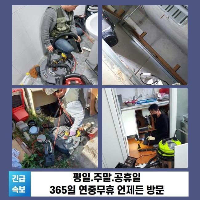 추가 시공 사진 1