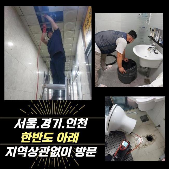 추가 시공 사진 2