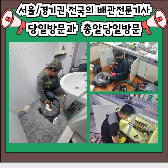 작업 과정 사진 1