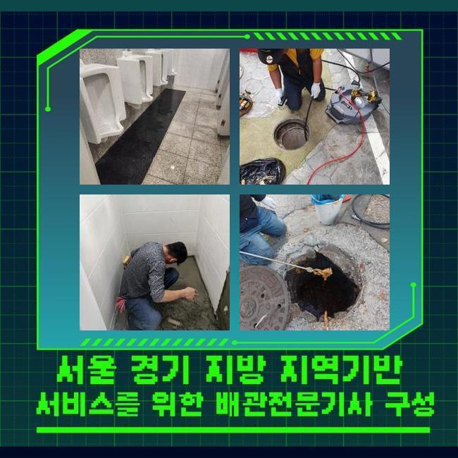 추가 시공 사진 2