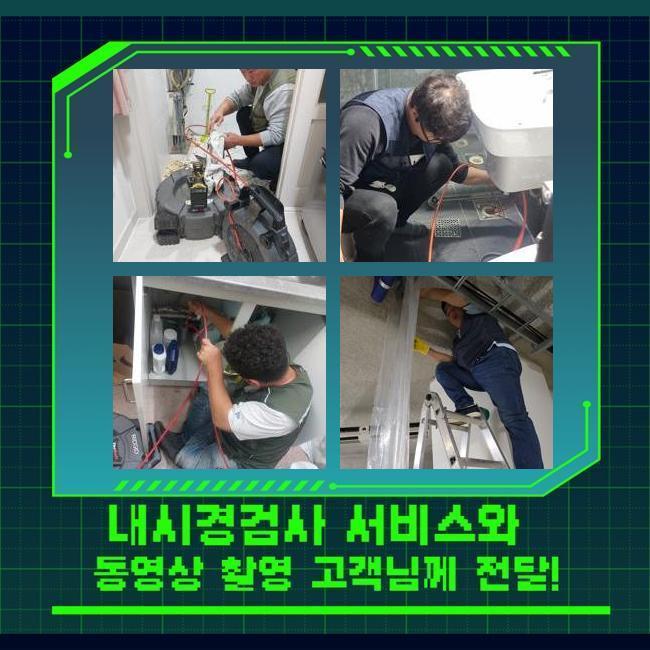 추가 시공 사진 4