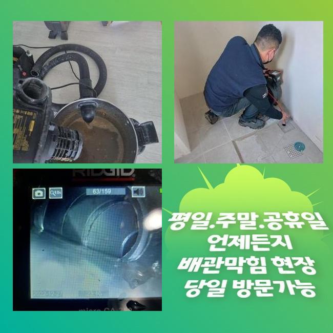 작업 과정 사진 1