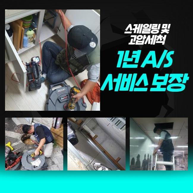 작업 과정 사진 2