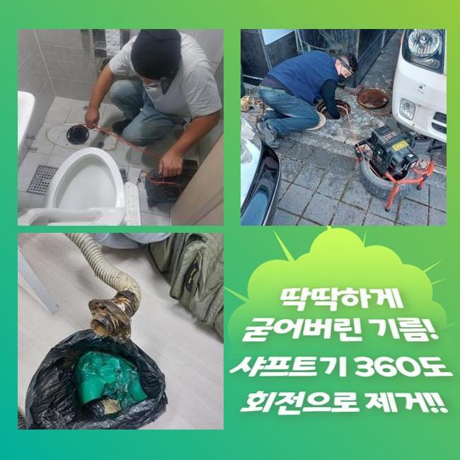 추가 시공 사진 2