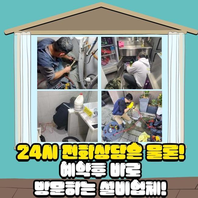 작업 과정 사진 1