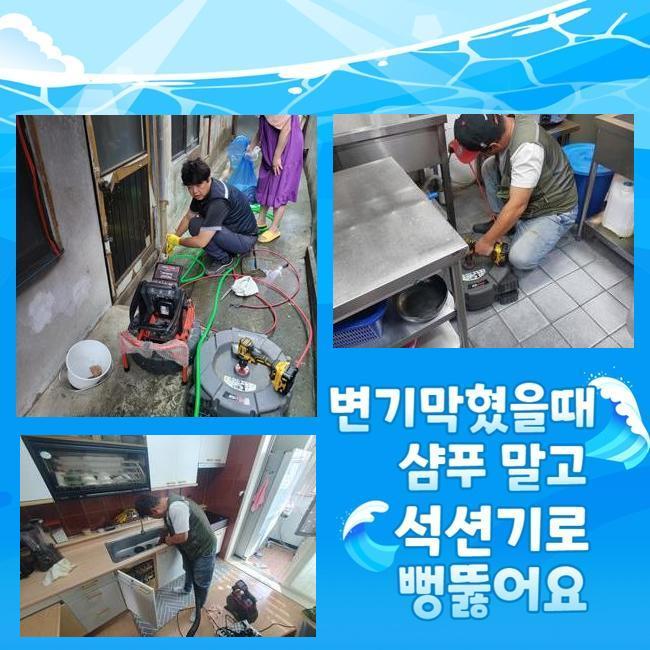 추가 시공 사진 2