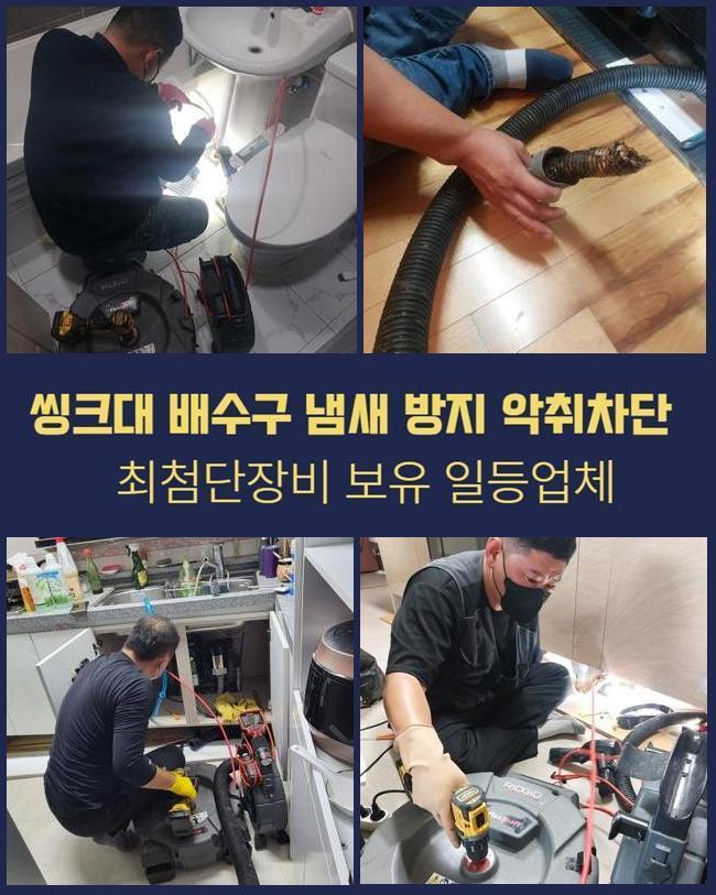 작업 과정 사진 2