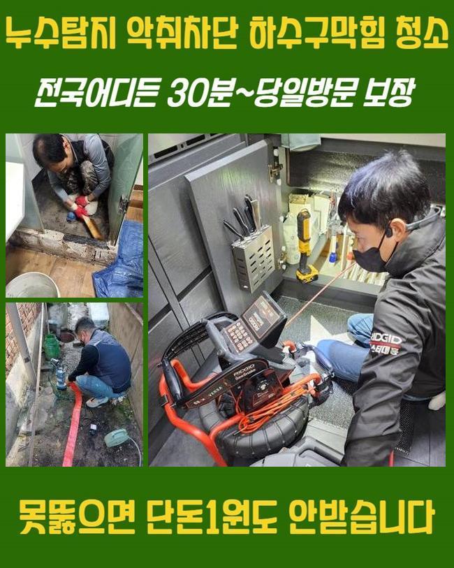 추가 시공 사진 2