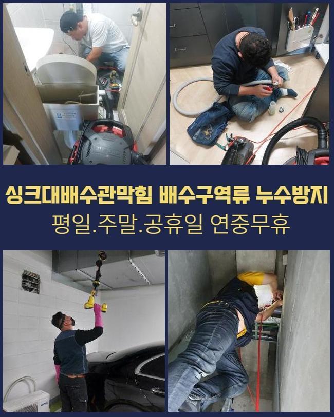 추가 시공 사진 4