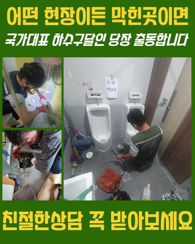 작업 과정 사진 1