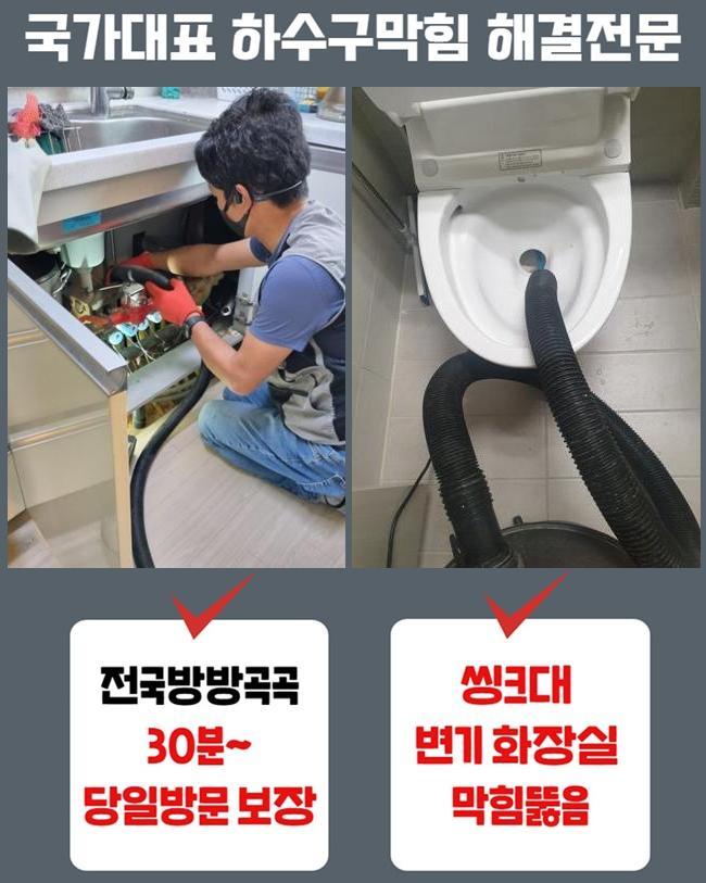 추가 시공 사진 1