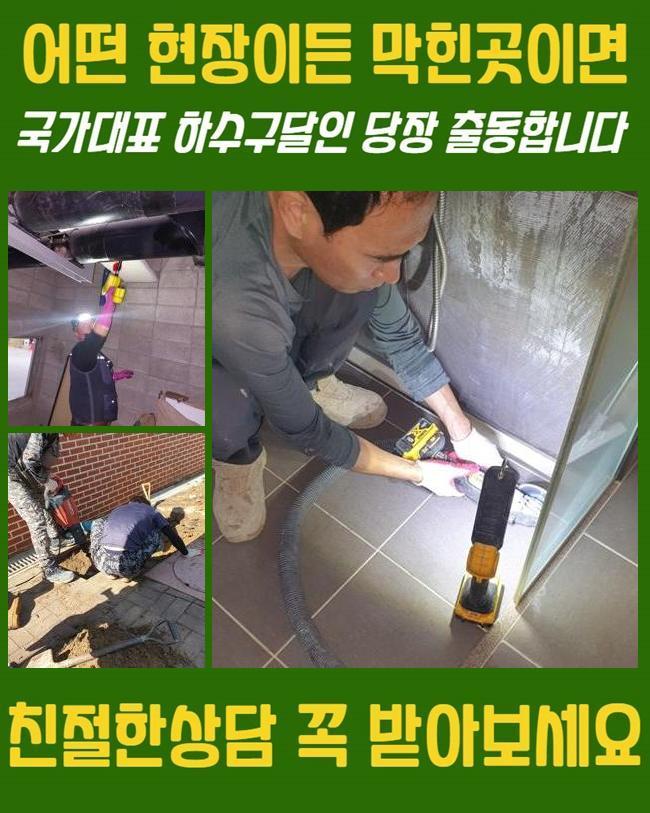 작업 과정 사진 2