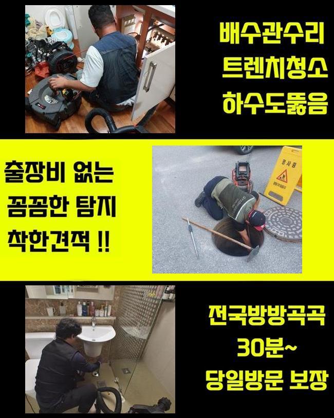 추가 시공 사진 1