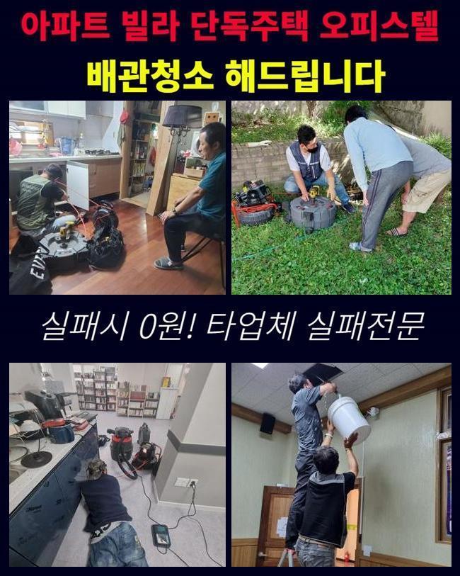 추가 시공 사진 3