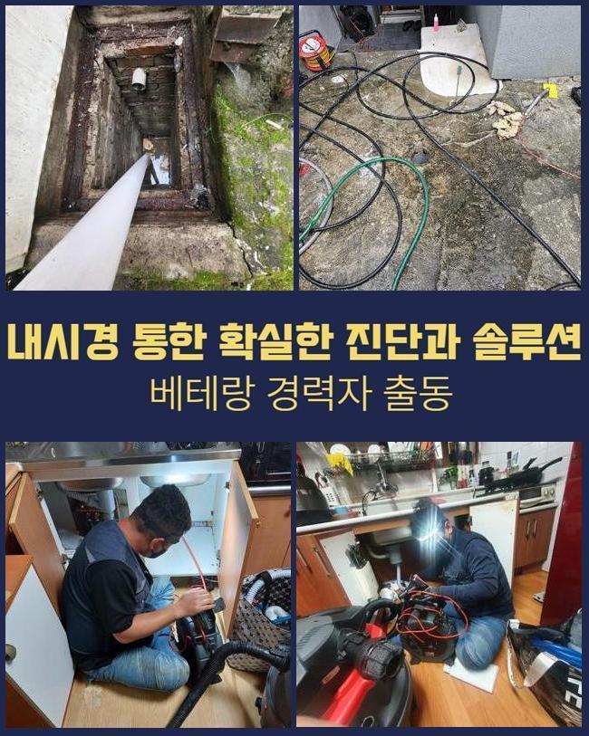 작업 과정 사진 2
