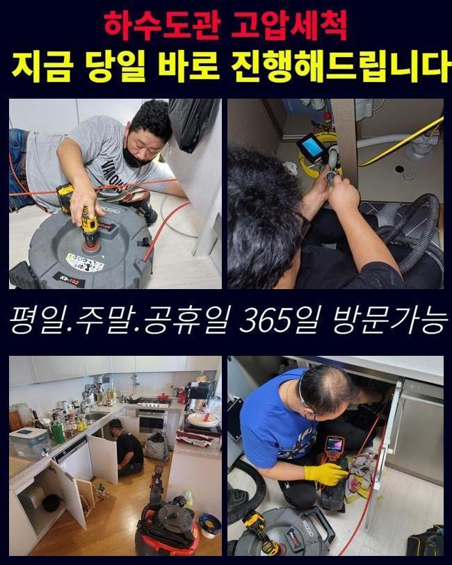 추가 시공 사진 1