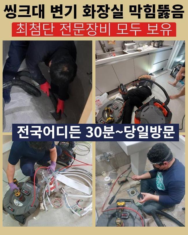 추가 시공 사진 2