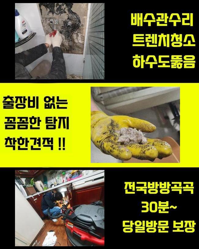 추가 시공 사진 3