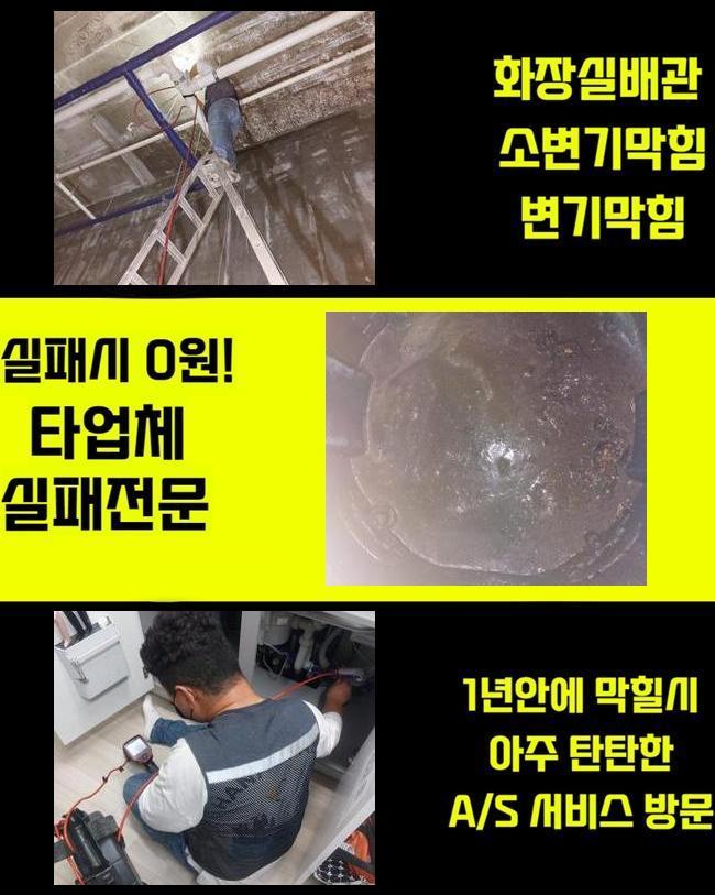 추가 시공 사진 4