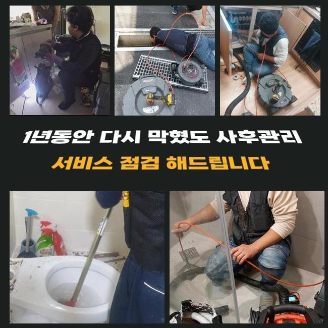 작업 과정 사진 1