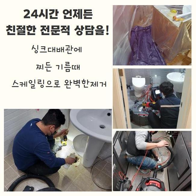 작업 과정 사진 1