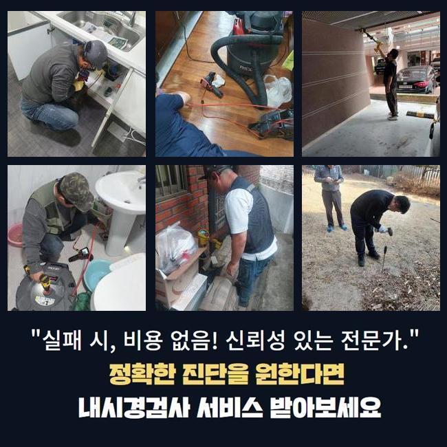 작업 과정 사진 2