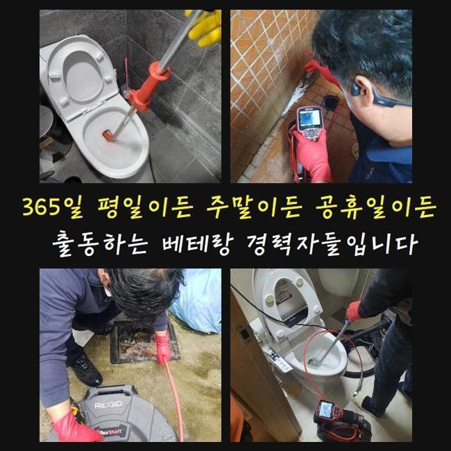 추가 시공 사진 2