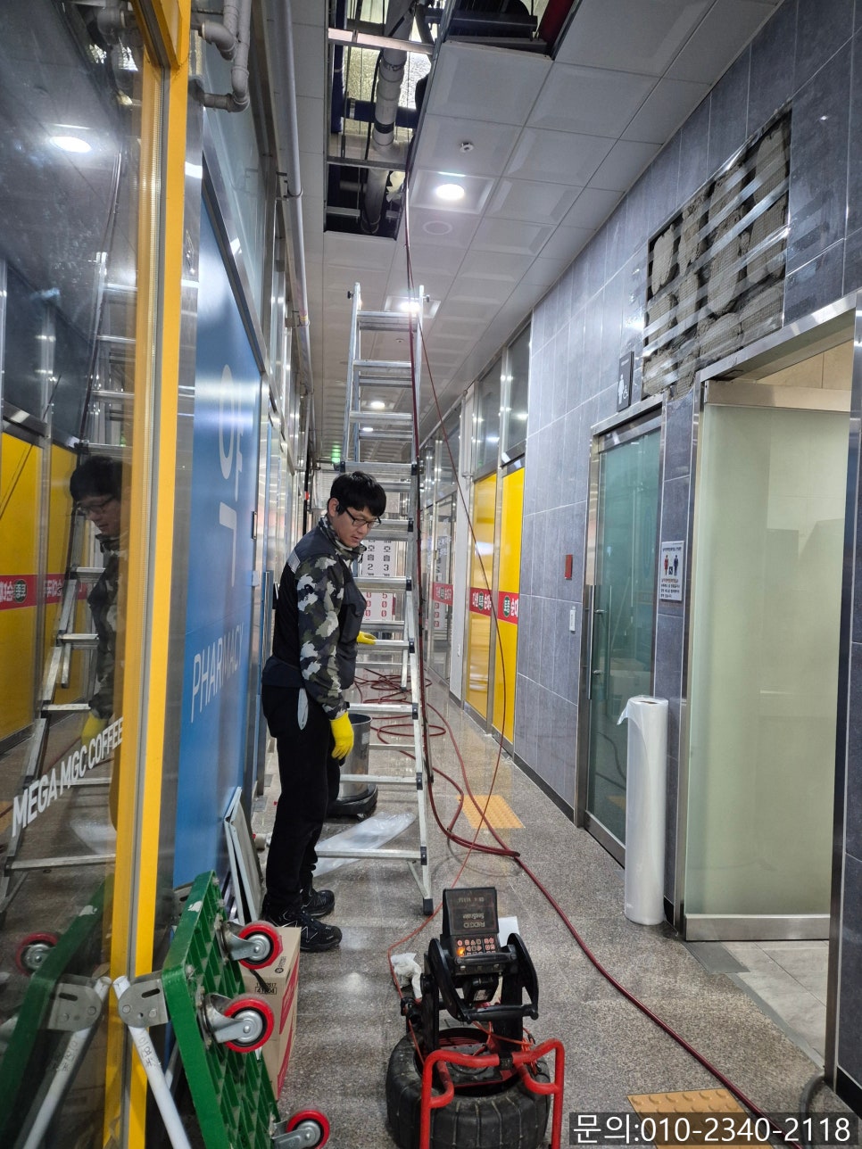추가 시공 사진 1