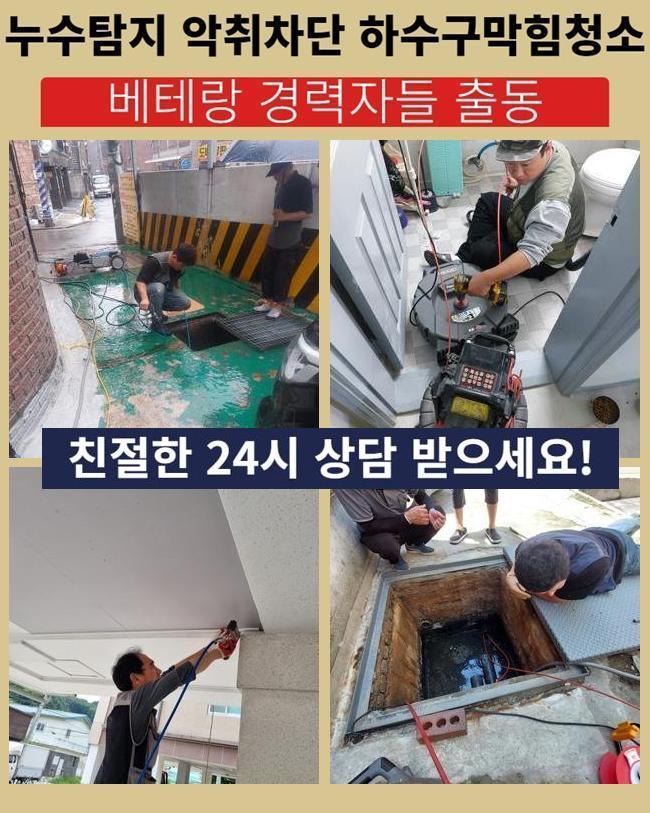 작업 과정 사진 2