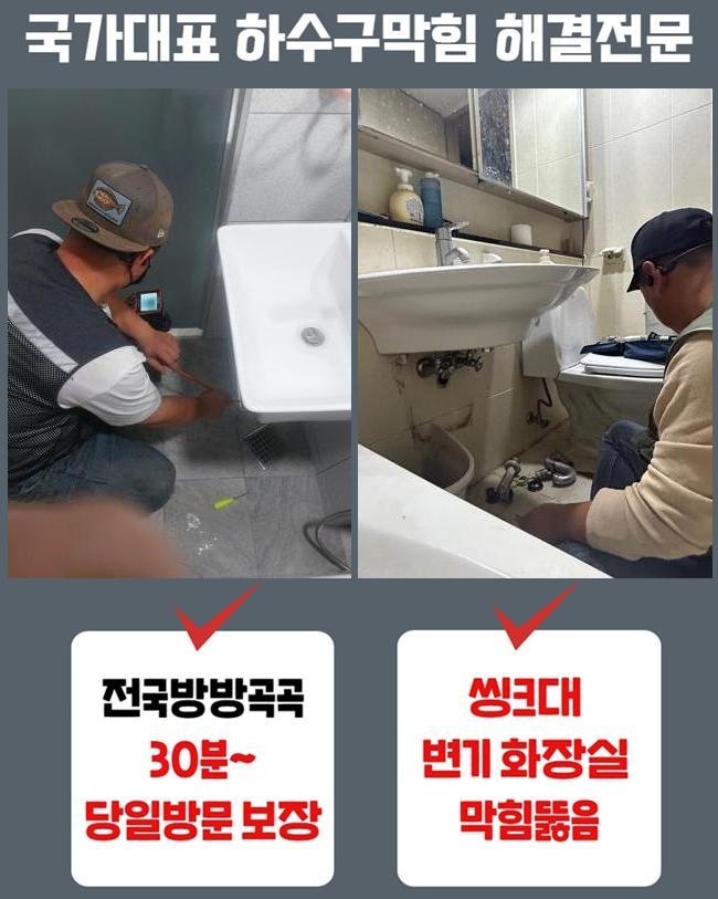 추가 시공 사진 2