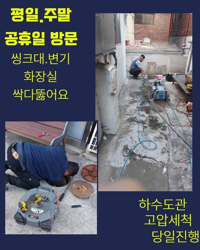 작업 과정 사진 1