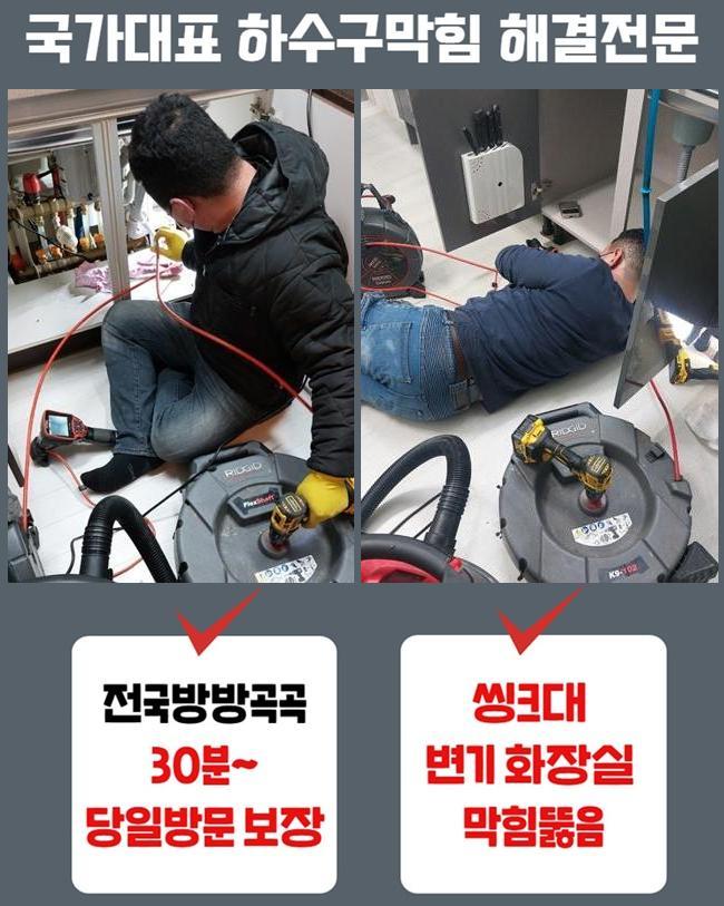 작업 과정 사진 2