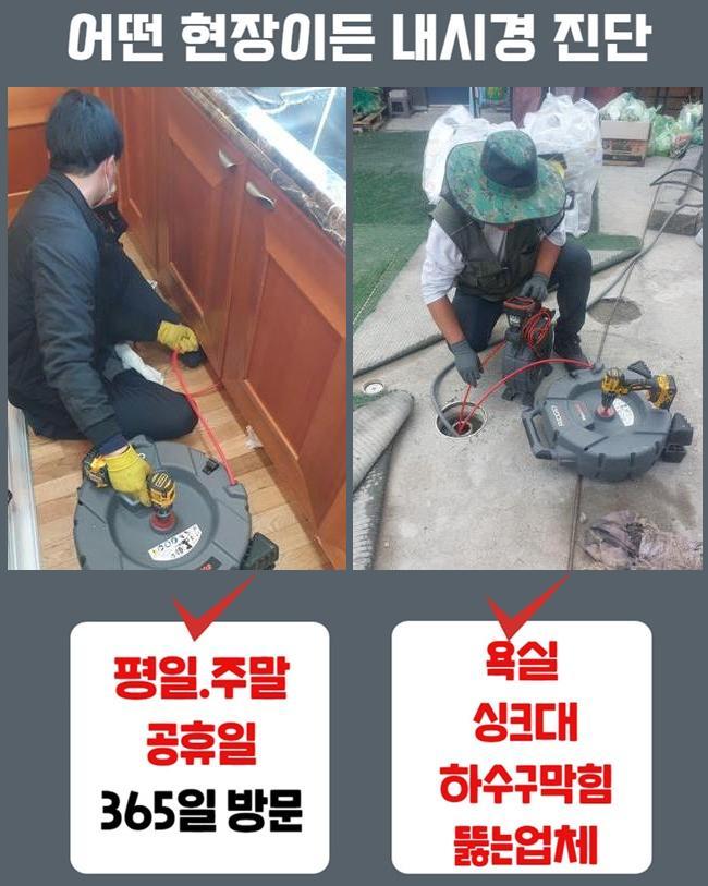 추가 시공 사진 1