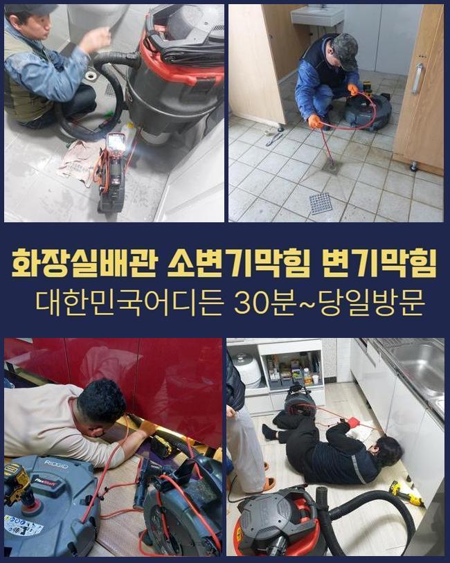 추가 시공 사진 3