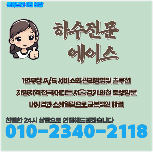 추가 시공 사진 4