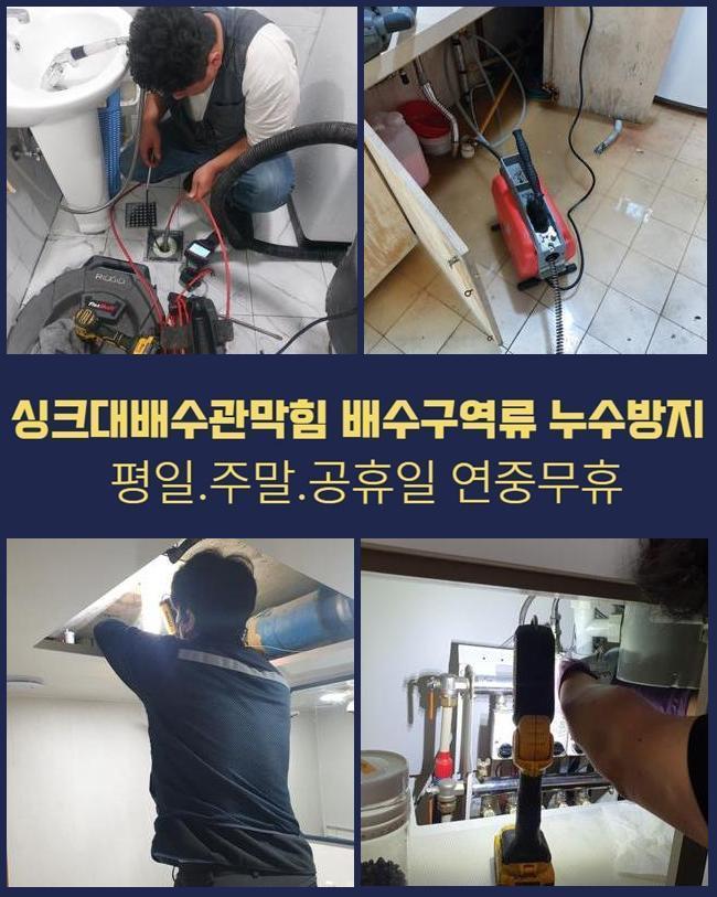 작업 과정 사진 1