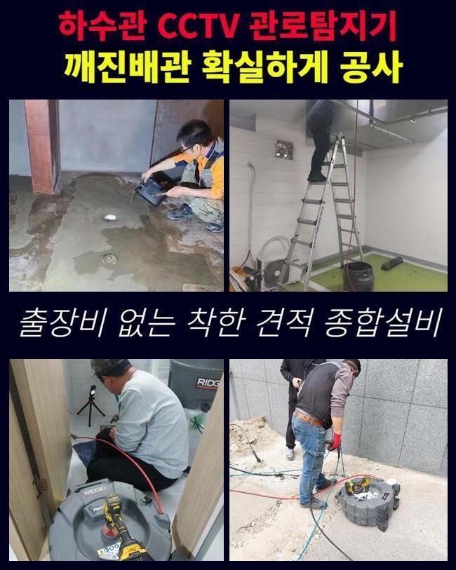 작업 과정 사진 2