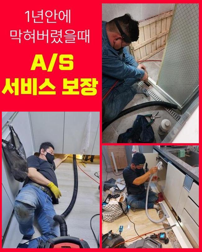 추가 시공 사진 2