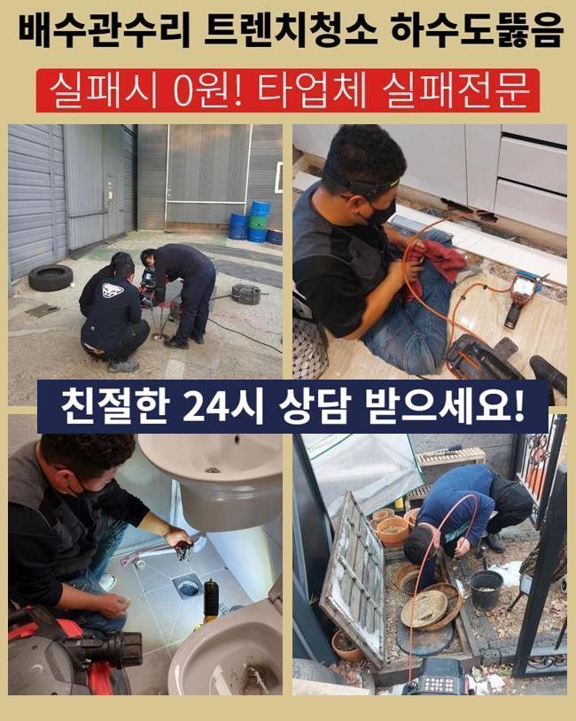 추가 시공 사진 3