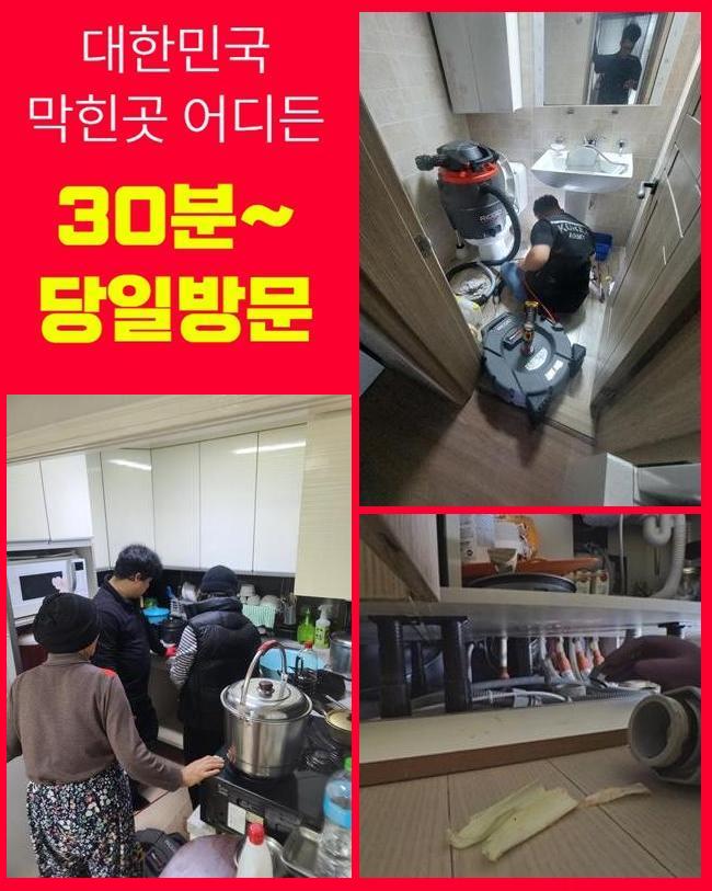 추가 시공 사진 4