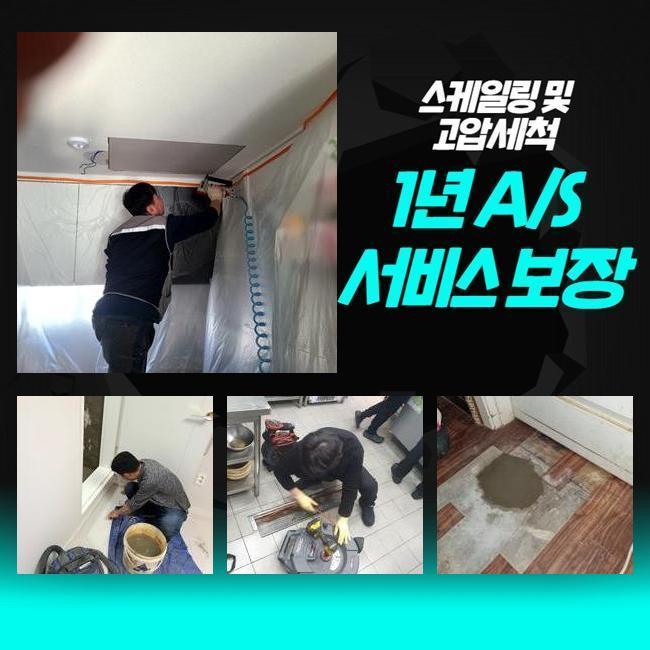 작업 과정 사진 1