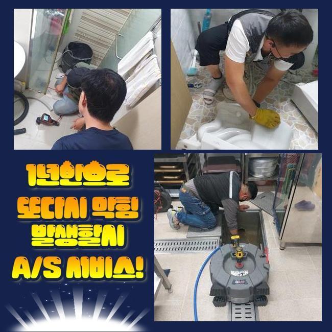 작업 과정 사진 2