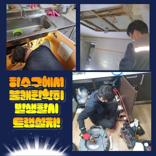 추가 시공 사진 1