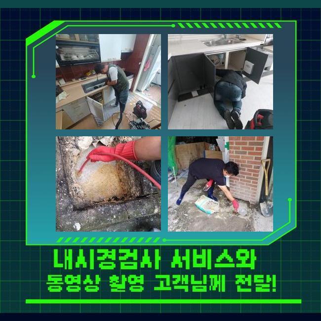 추가 시공 사진 4