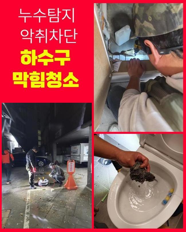 추가 시공 사진 3