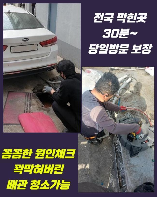 추가 시공 사진 4