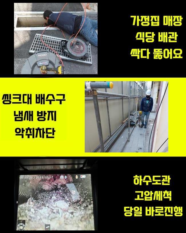 작업 과정 사진 1